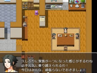 ( 18 ) h rpg games netorare tomboy makoto 2